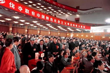 1992年12月10日|《党史上的重要会议》：中国共产党第十四次全国代表大会